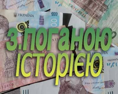 позики з поганою кредитною історією